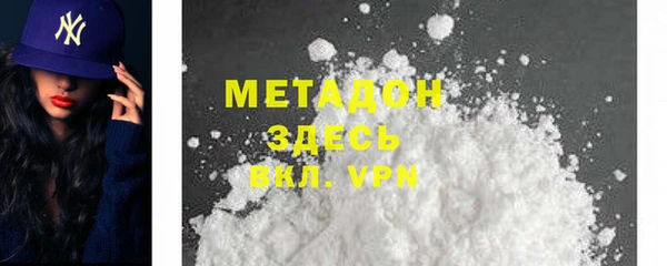 MESCALINE Балахна